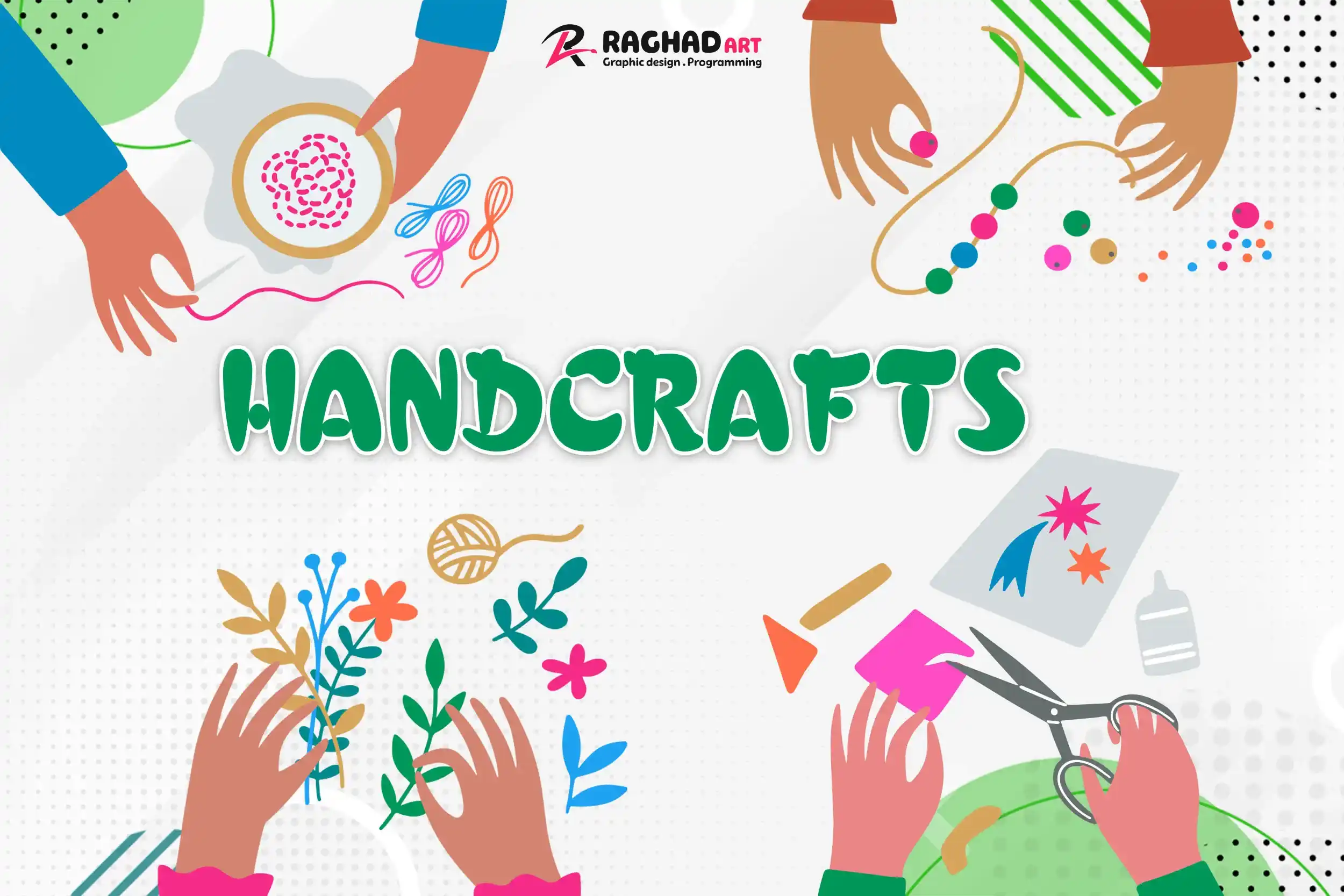 أعمالي اليدوية